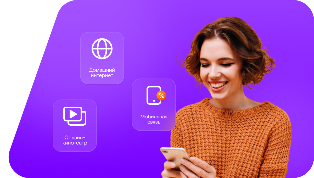 Промо-тарифы Ростелеком в&nbsp;хутор Морской Чулек (Ростовская область)